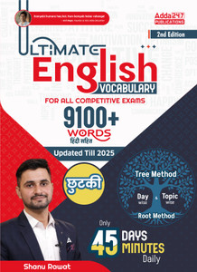Ultimate English Vocabulary For All Competitive Exams SSC CGL|CHSL|CPO|SSC MTS