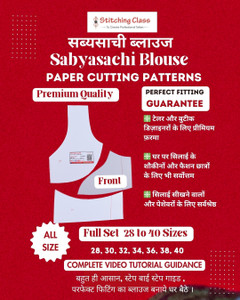 Sabyasachi Blouse | Premium Quality Paper Cutting Pattern | All Sizes ...