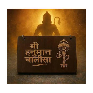 Wooden Hanuman Chalisa - Image 6
