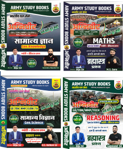 Army Study Books | Army Special Maths + Reasoning + Science + Special GK For 2026 Exam (Updated Edition) COMBO SET