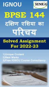 IGNOU BPSE 144 Solved Assignment 2022-23 In Hindi Medium IGNOU BPSE 144 ...