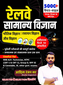 Railway General Science Book By Aditya Ranjan Sir - Image 5