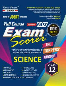 Full Course Jharkhand Board Exam Scorer Science Class 12 - Image 3