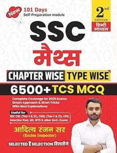 Aditya Ranjan Sir |SSC MATHS 6500+| Chapter-Wise & TYPE -WISE | Hindi Medium| 2nd Edition| With Detailed Explanation & Short Tricks ( Paperback, Aditya Ranjan Sir, Hindi Medium)