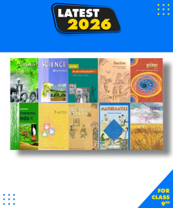 NCERT Complete Books Economics, Science, Beehive, Mathematics Set For English Medium -Class 9 Paperback, NCERT Paperback, NCERT|New Latest Edition For 2025-2026