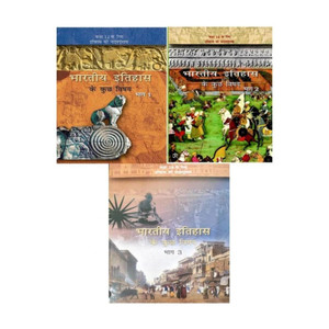Ncert हिस्ट्री क्लास 12 पार्ट -1,2,3 - Image 2