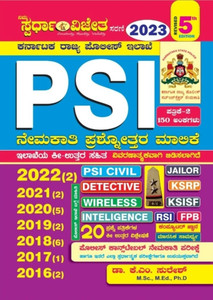 PSI [Police Sub Inspector]-Nemakathi Prashnothar Malike [Question Bank] [2016-2021]