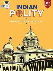 Indian Polity (English | 1st Print Edition) | UPSC | Civil Services Exam | State Administrative Exams