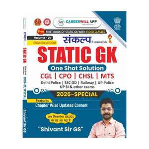 Static GK by Shivant Sir GS - Image 1