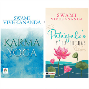 Karma Yoga The Complete Book By Henry Ford, Patanjali'S Yoga Sutras (Set Of 2 Books) [Paperback] Henry Ford And Swami Vivekananda