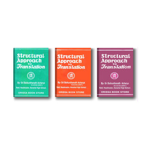 Structural Approach To Translation Combo Set Of 3 Books (Part 1,2 &3) (Paperback, Odia, Sri Baikunthanath Acharya) - Image 1