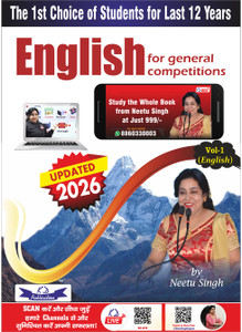 Neetu Singh Vol-1 | English For General Competitions | Updated 2026 Edition | KD Publication | Best For All Government Exams