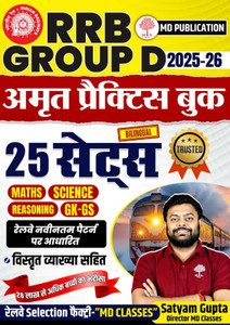 RRB Group D "AMRIT" PRACTICE SET 2025 - Practice Sets (BILINGUAL) By Satyam Gupta