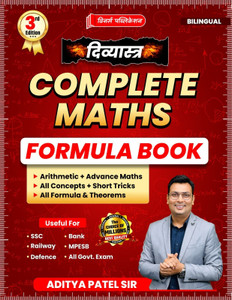 Maths Formula Book