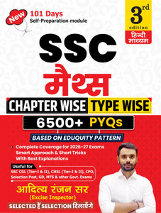 Aditya Ranjan Sir |SSC MATHS 6500+| Chapter-Wise & TYPE -WISE | Hindi Medium| 3rd Edition| With Detailed Explanation & Short Tricks