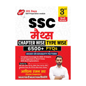 Aditya Ranjan Sir SSC MATHS 6500+ 3rd Edition - Image 3
