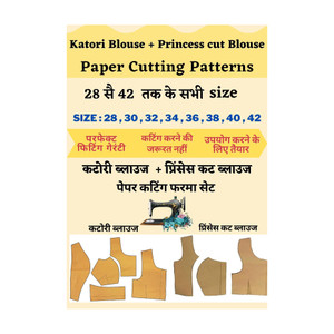 Katori Blouse + Princess Cut Blouse Paper Cutting Combo Farma Set | All Size 28 To 42 | Blouse Paper Cutting Patterns