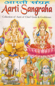 Aarti Sangrah Collection Of Aarti Of Chief Gods Goddesses Ganesh 