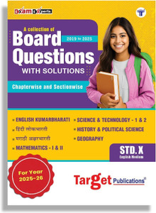 Std 10 Board Chapter Wise Questions With Solutions | SSC Topic Wise Board Questions All Subjects | Maharashtra State Board | English Medium