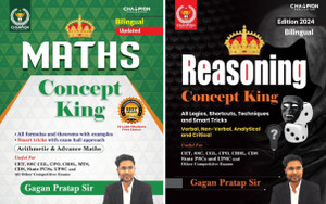 Maths Concept King All Formulas And Theorum | Smart Tricks | Arithmetic & Advance Maths +Reasoning Concept King - Verbal, Non-Verbal |Bilingual | Edition 2024 | CET, SSC CGL, CPO, CHSL, MTS, CDS, UPSC |All Other Competitive Exams