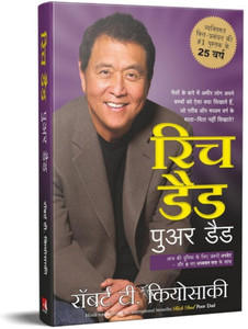 Rich Dad Poor Dad 25th Anniversary Edition - Business Suuin Wold With Book