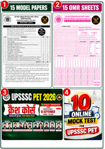 UPSSSC PET 15 Model Test Paper + PET Crash Course + 10 Online Mock Test + OMR Sheet (Bilingual)