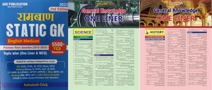 Ramban Static Gk English Medium Book With GK One Liner Vol 1 And 2 News ...