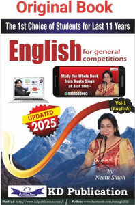 Kd Campus Neetu Singh In English Volume 1 New 2025