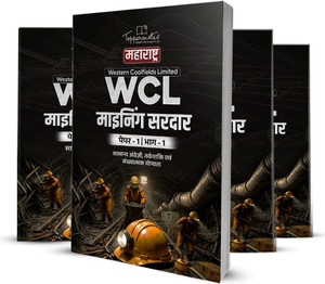 ToppersNotes WCL Mining Sirdar Exam Notes - Image 4