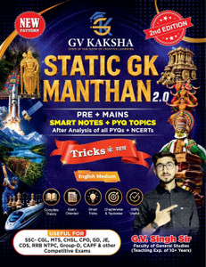 GvKaksha (G.V. Singh) Static GK Manthan For SSC-CGL, MTS, CHSL, CPO, GD, JE, CDS, RRB NTPC, GROUP D & Other Competitive Exams 2026 PRE + MAINS SMART NOTES + PYQ TOPICS After Analysis Of All PYQ + NCERTs With Tricks English Medium