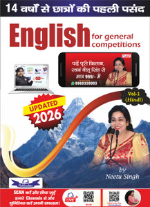 Neetu Singh Volume 1 Bilingual - Image 4