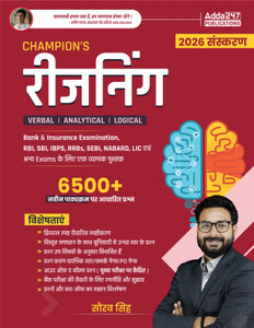 Champion Reasoning 3 With 6800+ Questions - Image 3