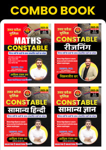 UP Police Constable Combo Of 4 Books Updated 2025 (Reasoning+Maths+Samanya Hindi+Samanya Adhyan) By Aditya Ranjan