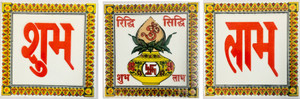 SHOP BY ROOM Religious tile Religious Tile
