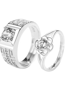 kazare couple ring | ring for girls | ring for man | couple ring silver Alloy Ring