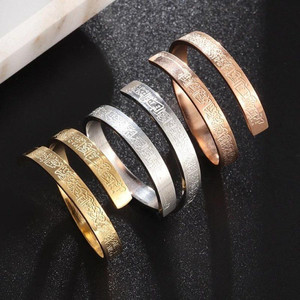 PEOPLE JEWL PEOPLE JEWL Ayatul Kursi Spiral Ring Stainless Steel Gold Plated Ring