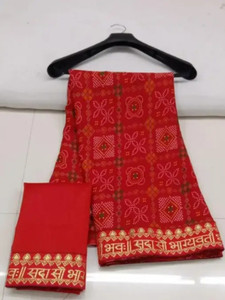 Salco Printed, Self Design Bandhani Georgette Saree