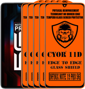 स्योर के लिए