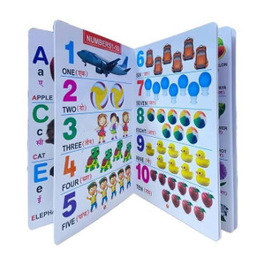 ZEQTOS All in one Plastic Board Book for Pre-nursery to Primary Kids Edition : 23