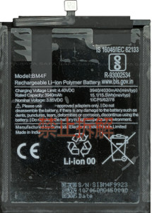 Safa Mobile Battery For Mi A3 - 4030mAh
