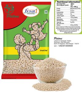 Platone Organic Urad Dal (Whole)