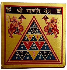 Deal Tree Shri Maruti Yantra Gold, Plated Yantra