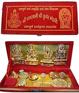 HOUSEOFASTRO Brass Sri Dhan Laxmi Kuber Bhandari Yantra, Sri Laxmi ji Ganesh ji Saraswati Decorative Showpiece  -  8 cm