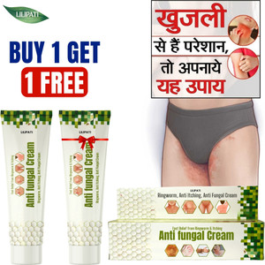 LILIPATI Daily Use Itching Relief Cream for Sweat Rash, Skin Allergy, Fungal Infection & Dry Skin Care