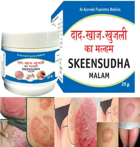 Skeensudha Ayurvedic Anti Fungal Cream for Dad Khaj Khujli | Ringworm Itching Relief | Skin Infection & Fungal Treatment | Herbal Itch Relief Cream