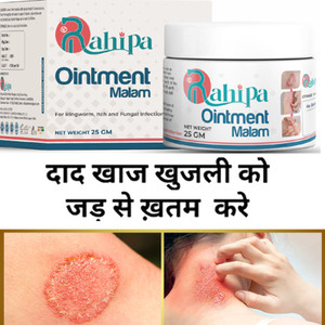 RAHIPA Anti fungal Malam ,Cream For Men & Women Ayurvedic ItchCoat for Ringworm,dadkhaj khujli