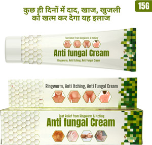 LILIPATI Anti Fungal Cream for Daad Khaj Khujli, Ringworm & Skin Infection Relief | Ayurvedic Itching Cream