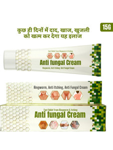 LILIPATI Anti Fungal Cream for Daad Khaj Khujli, Ringworm & Skin Infection Relief | Ayurvedic Itching Cream