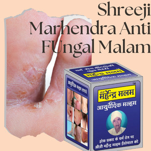 Shreeji Marhendra Ayurvedic Anti fungal Malam Ointment - for Ringworm, itching, Eczema,Burn Mark & Skin Infection..mu