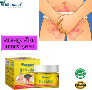 vidhmaan ayurveda Ayurvedic Itch coat Medicine for Ringworm, Scabies & Bacterial Skin Infections Problem